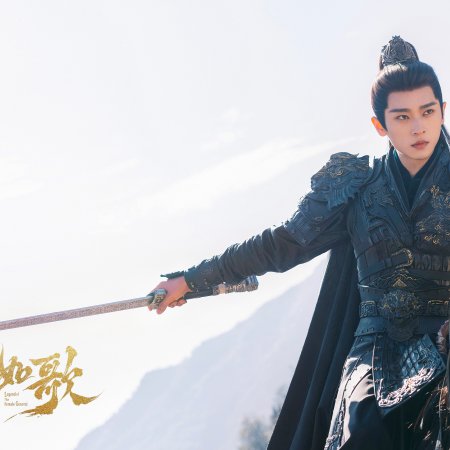 Legend of the Female General (2025)