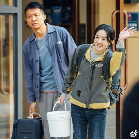 The Story of Xing Fu (2022)