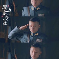 Winter Begonia Chinese Drama photo