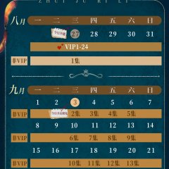 She Comes from the Abyss Chinese Drama photo