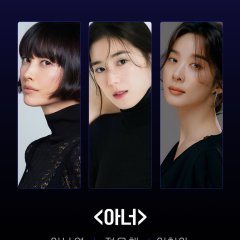 Honour Korean Drama photo