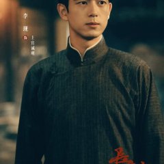 A Prophet Chinese Drama photo
