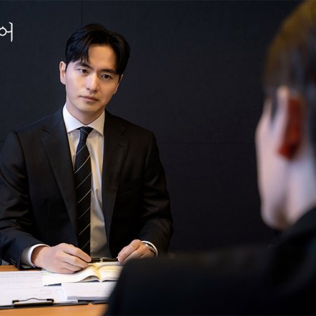 Beyond the Bar (2025)