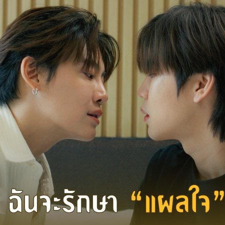 Revamp the Undead Story (2025)