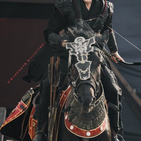 Key to the Phoenix Heart (2026)