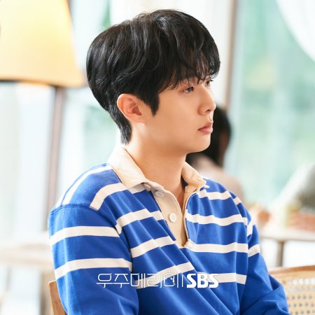 Would You Marry Me? (2025)