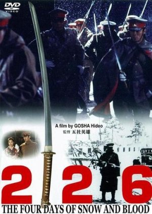 Four Days of Snow and Blood (1989) poster