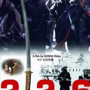 Four Days of Snow and Blood (1989)