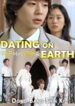 Dating on Earth korean movie review