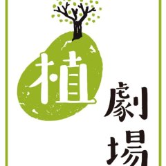 Q Series: Love of Sandstorm Taiwanese Drama photo