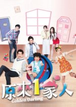 Golden Darling Taiwanese Drama photo