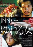 A Woman Wavering In The Rain japanese movie review
