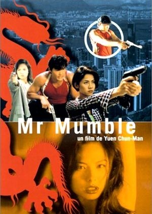 Mr. Mumble (1996) poster
