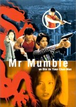 Mr. Mumble Hong Kong Movie photo