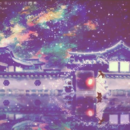 Kamisama no Boto  (2013)