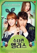 Detective Alice Korean Drama photo