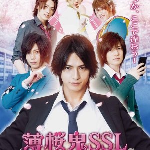 Hakuouki SSL - Sweet School Life -The Movie (2016)