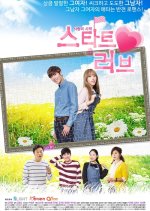 Start Love Korean Drama photo