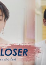 Good Loser Thai Movie photo