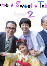 Home Sweet Tokyo Season 2 Japanese Drama photo
