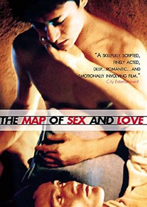 The Map of Sex and Love (2001) poster