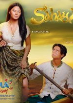 Sahaya Philippines Drama photo
