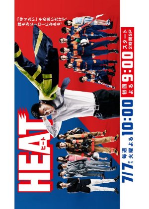 Heat 2015 Mydramalist