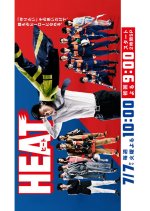 HEAT Japanese Drama(2015) photo