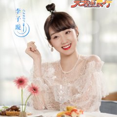Perfect Restaurant Chinese TV Program photo