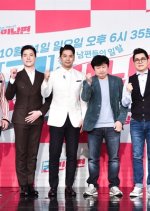 Hungry Husband Korean TV Program photo