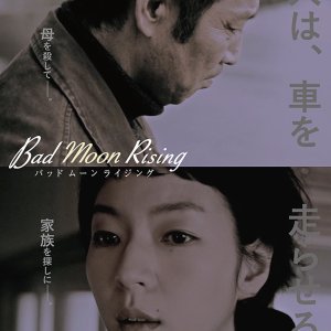 Bad Moon Rising (2015)