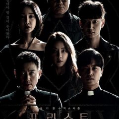 Priest Korean Drama photo