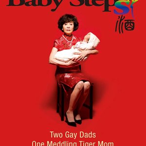 Baby Steps (2015)