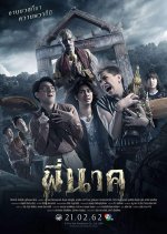 Pee Nak Thai Movie photo