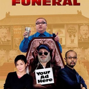 Big Shot's Funeral (2001)