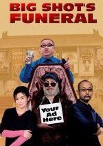 Big Shot's Funeral Chinese Movie photo