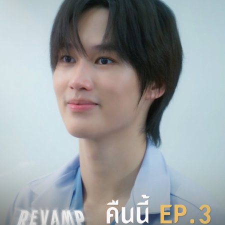 Revamp the Undead Story (2025)