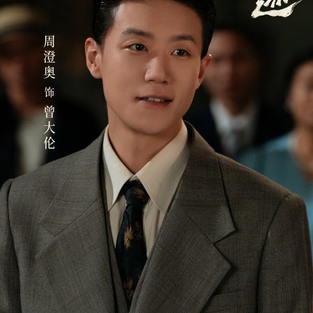 Footprints of Change (2025)