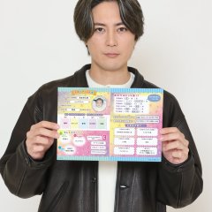 Mamiya Shotaro photo