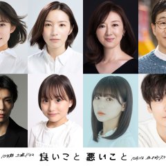 The Right to Judge Japanese Drama(2025) photo