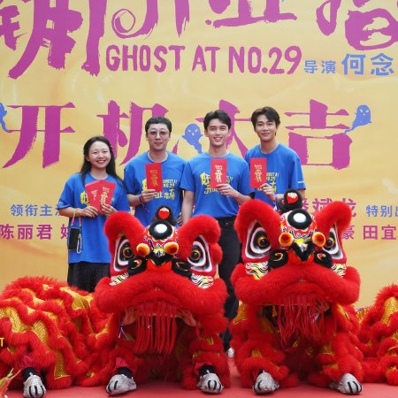 Wang Pu Kai Ye Zhi Nan ()