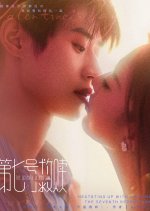 The Seventh Redemption Chinese Drama(2025) photo