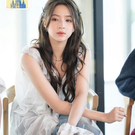 Wow the World (2025)