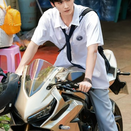 Never-Ending Summer ()