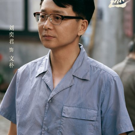 Footprints of Change (2025)