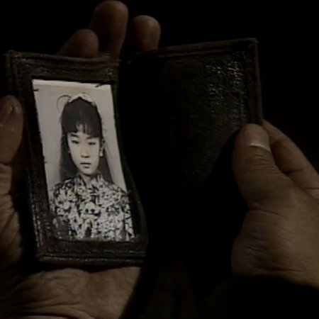 Eyes of Dawn (1991)