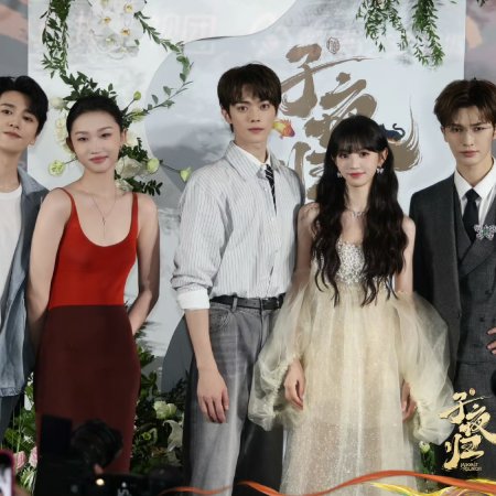 Moonlit Reunion (2025)