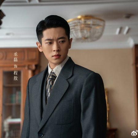 Footprints of Change (2025)