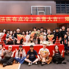 Cold Case, a Warm Heart Chinese Drama(2025) photo