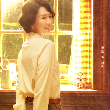 Footprints of Change (2025)